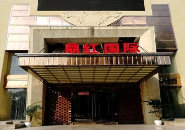 诏安商务KTV少爷哪家最开放-鼎红国际KTV消费价格玩乐点评