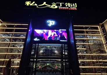 诏安中低档荤素KTV少爷会所体验-私人定制KTV消费荤素点评