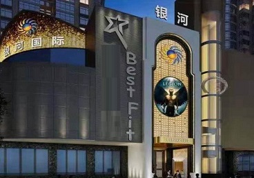 诏安KTV荤台花场男公关服务好-银河国际KTV花场消费点评